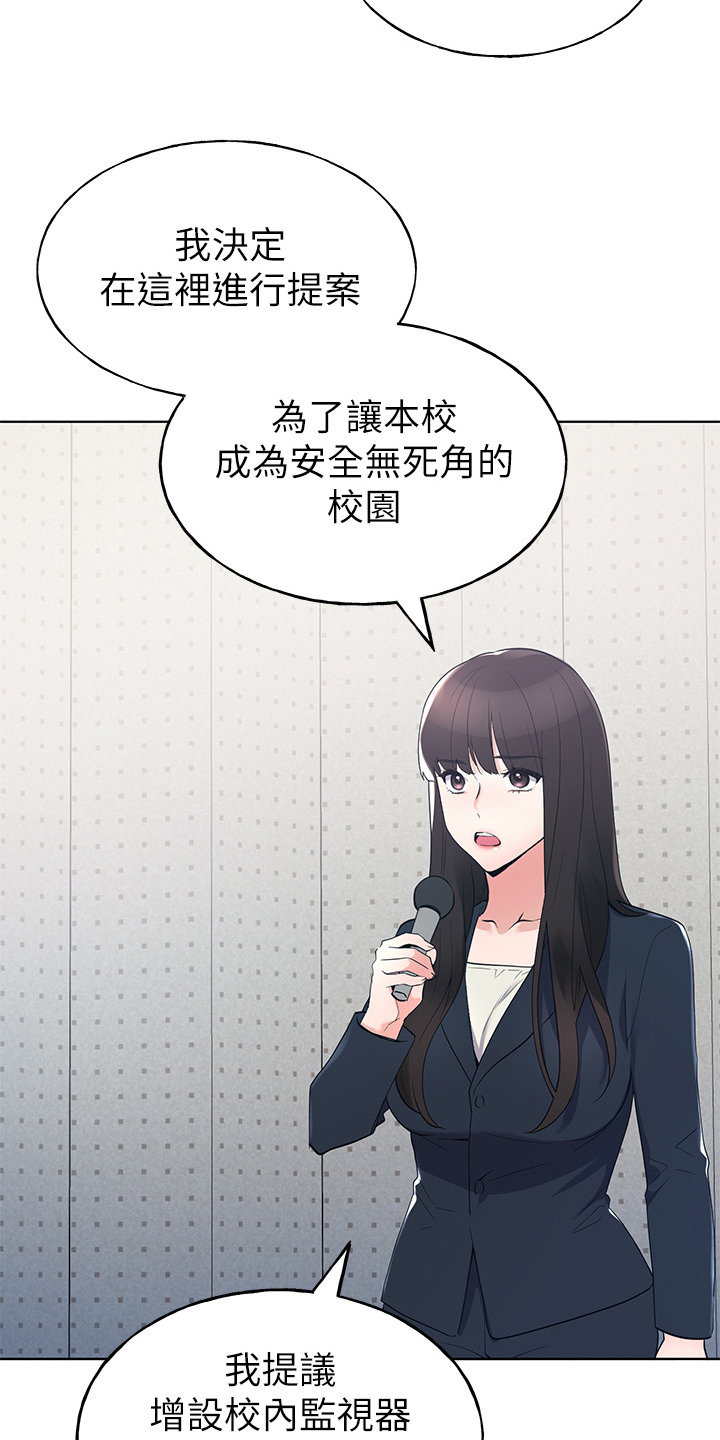 第147章：拜托你了10