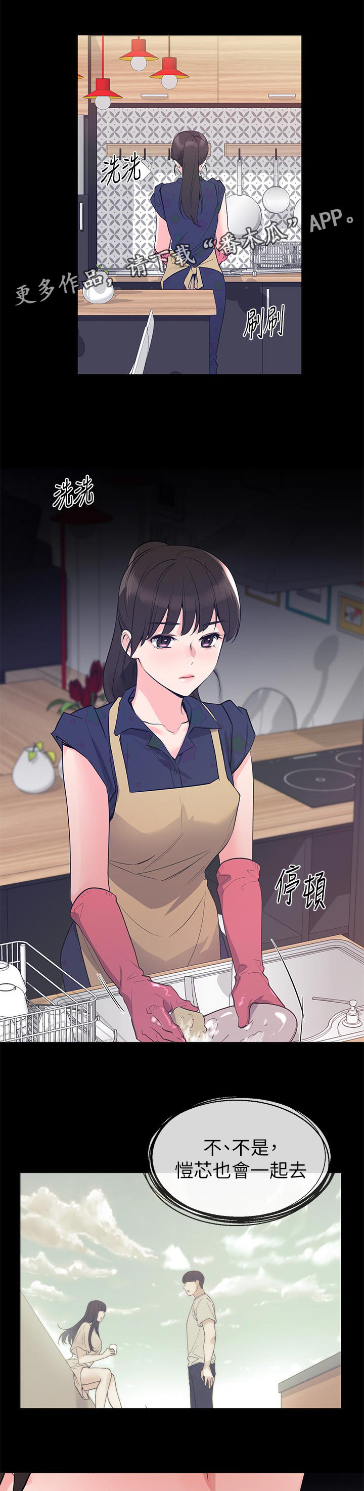 第108章：把柄0