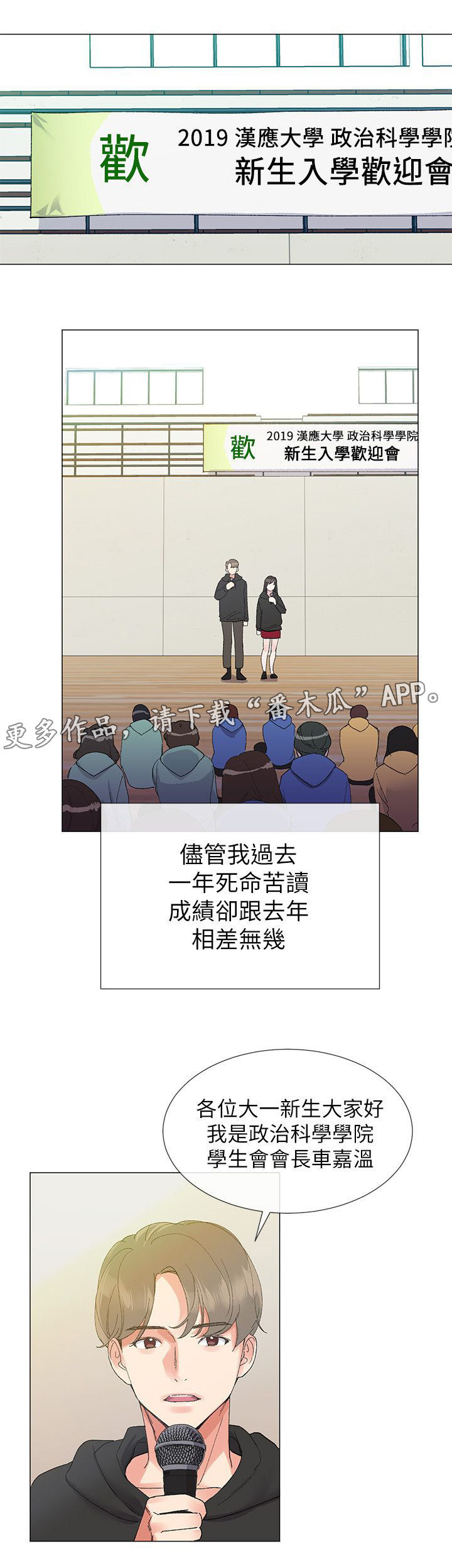 第12章：意外发现6