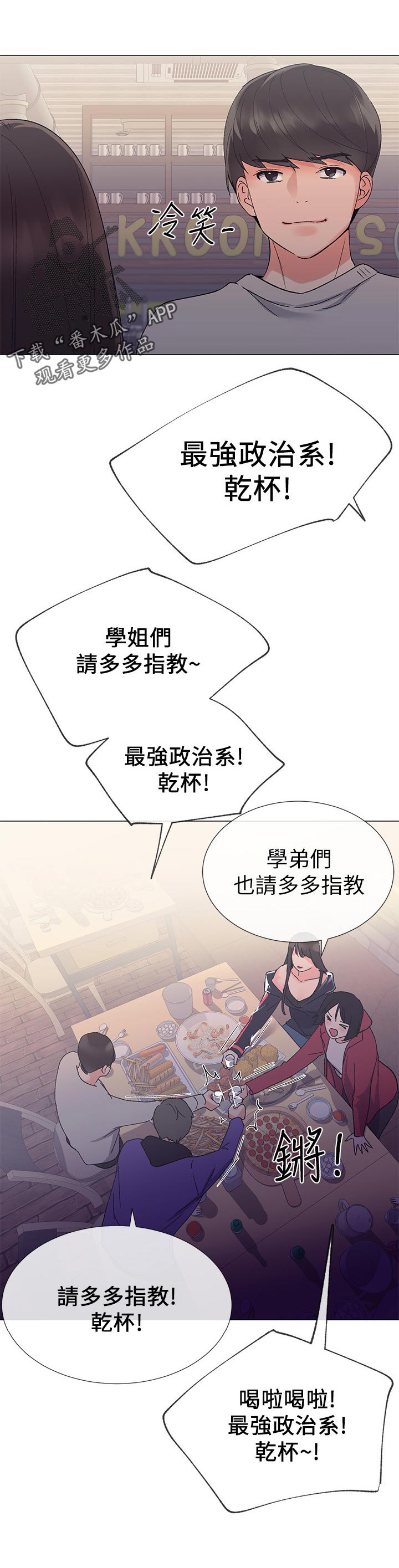 第35章：谁会记得5