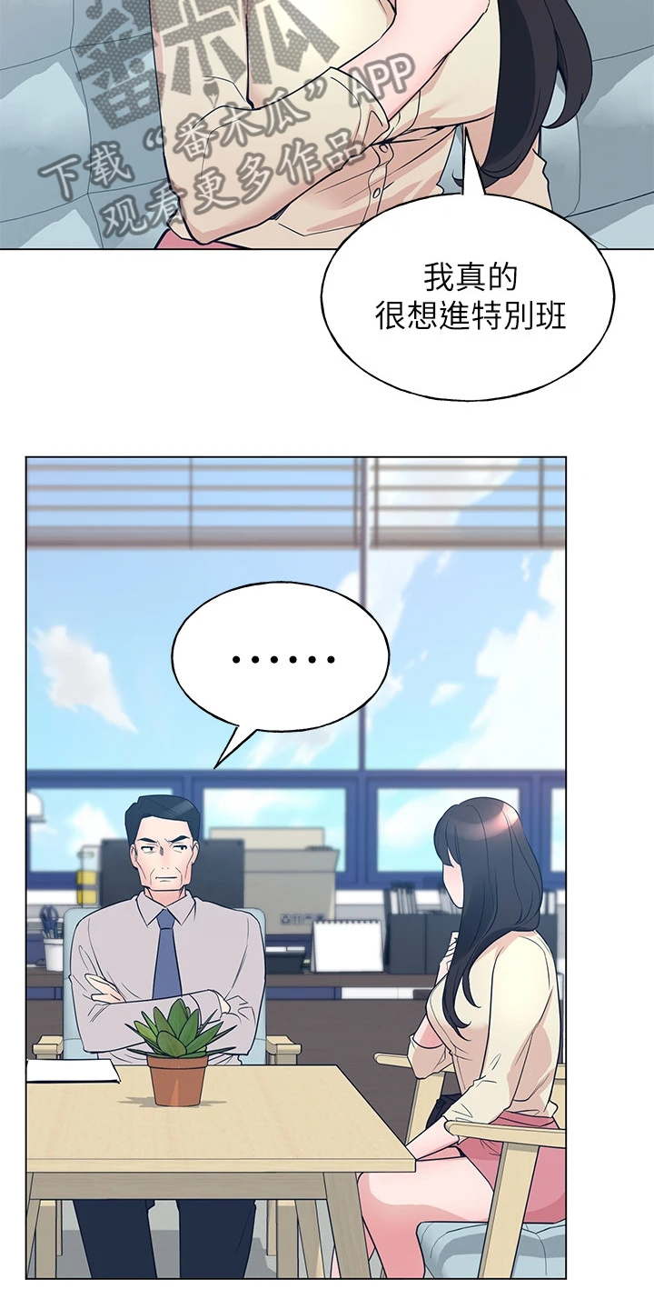 第130章：分手17