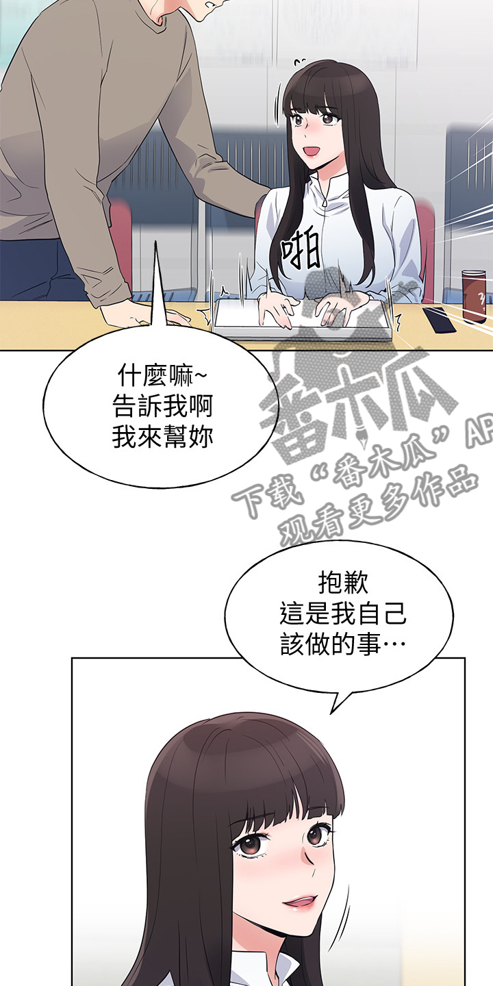 第150章：姐姐去世6