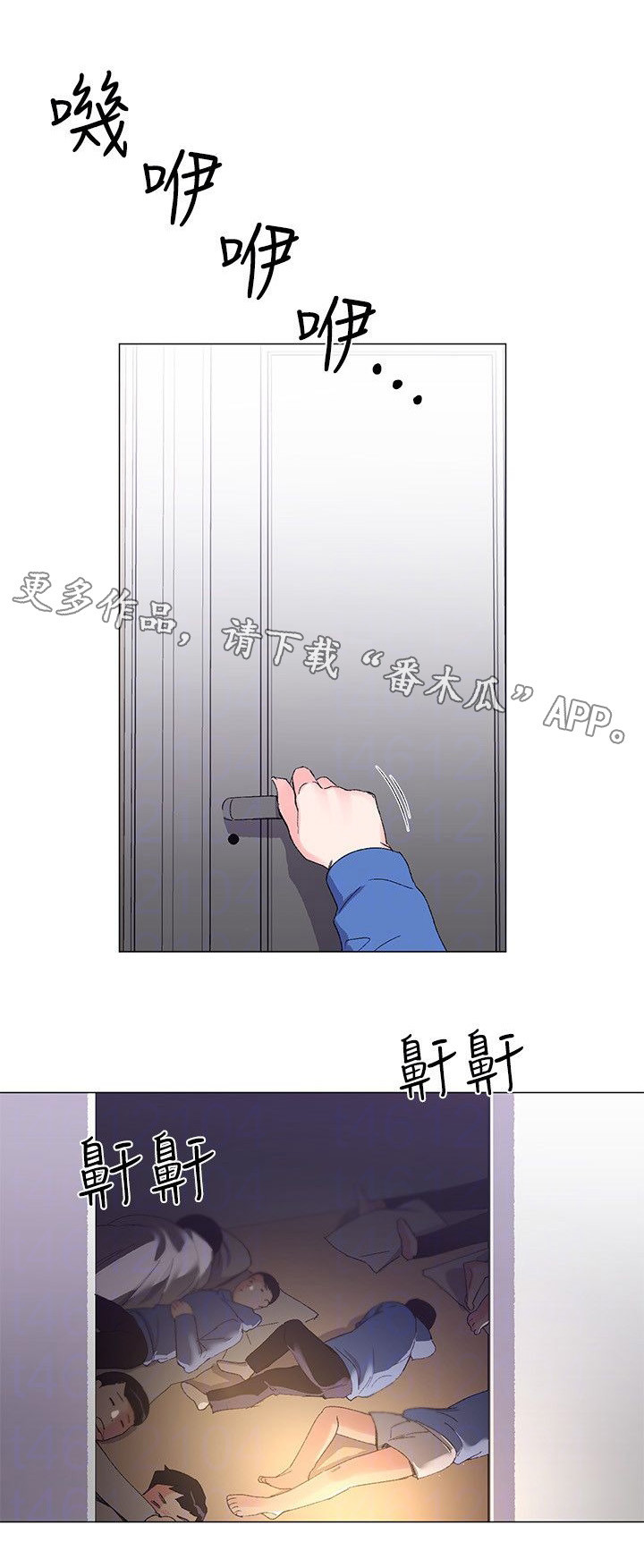 第20章：拷问0
