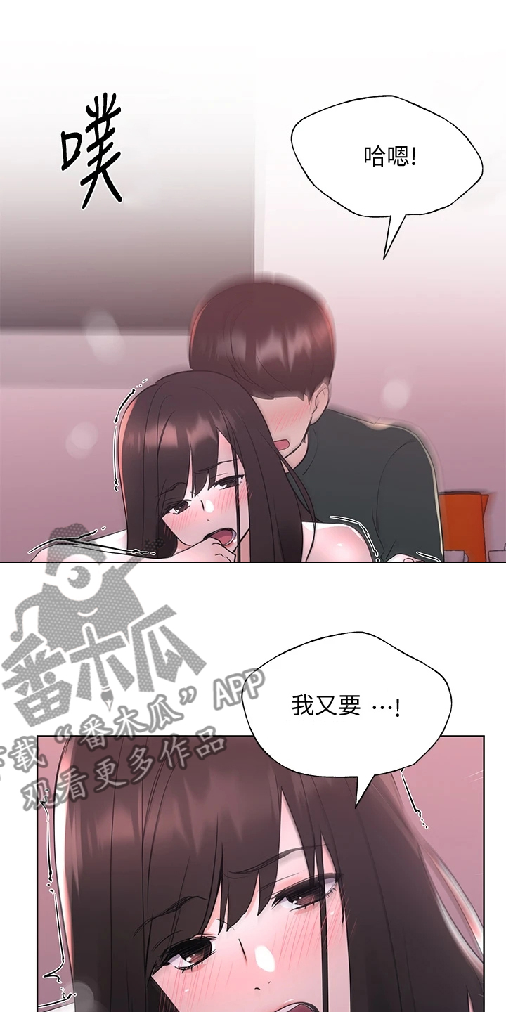 第168章：热烈庆祝12