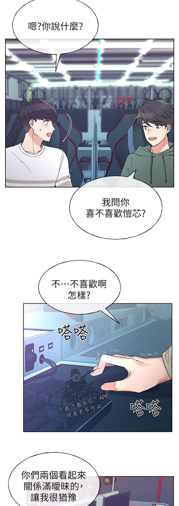 第84章：礼物2