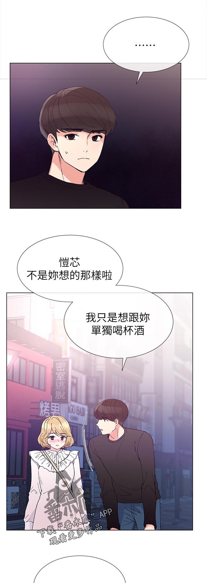 第73章：警察局0