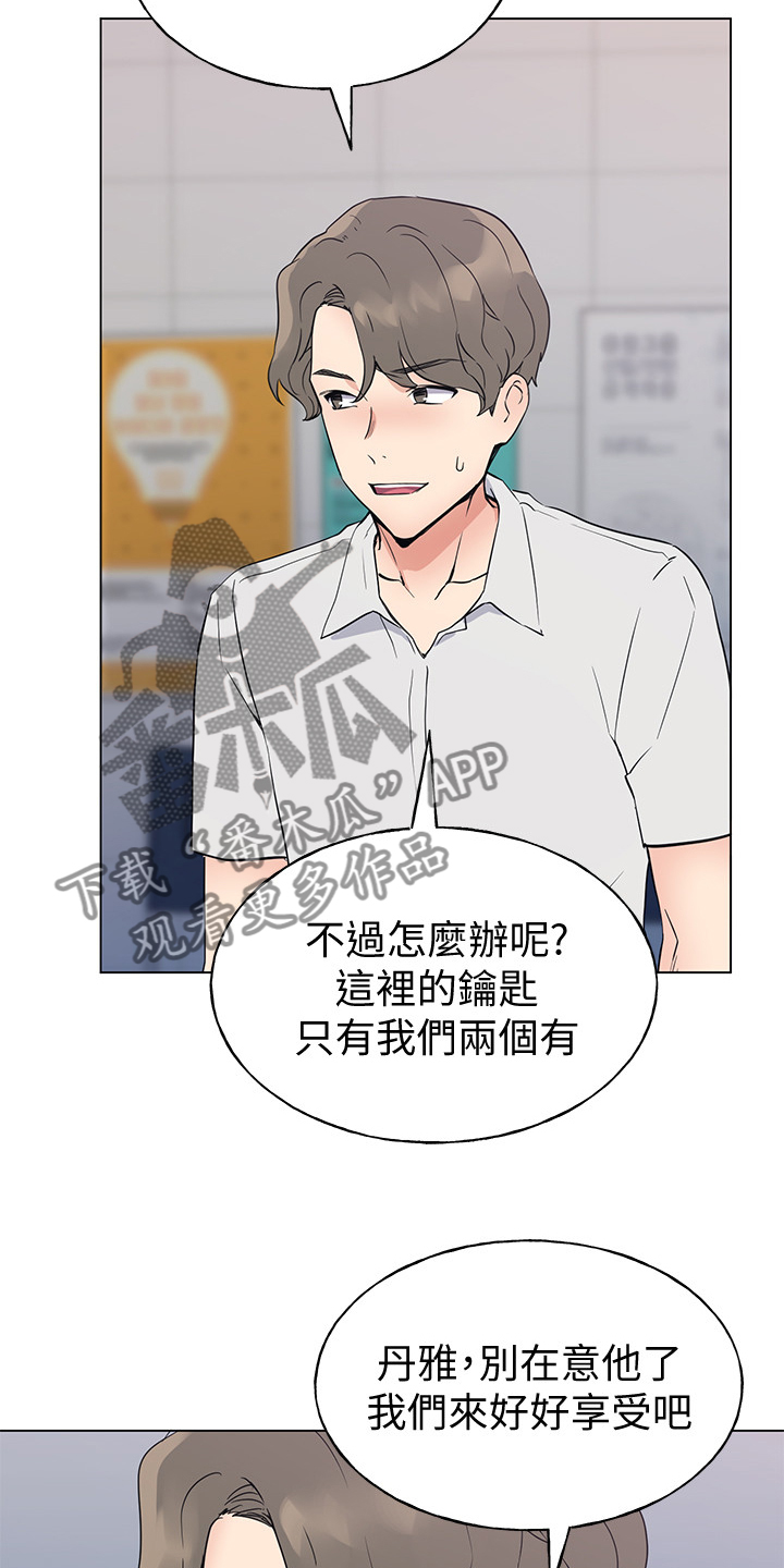 第144章：及时赶到10