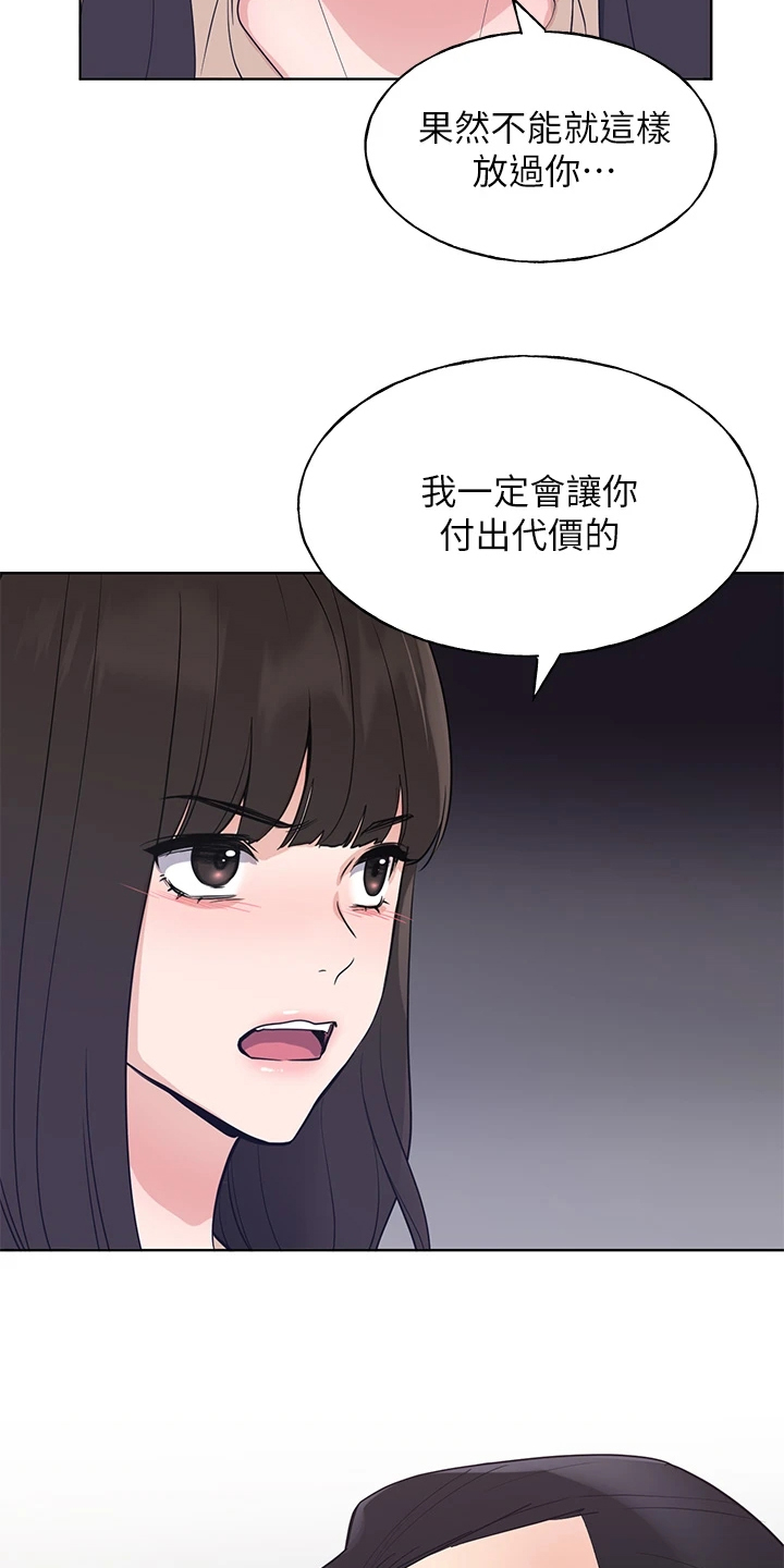 第160章：失算了21