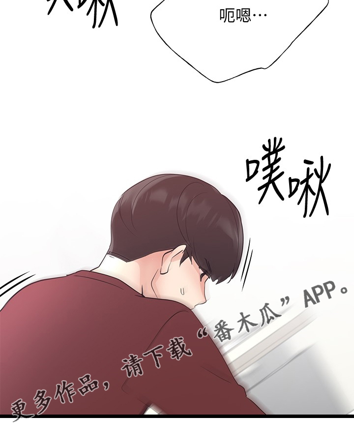 第157章：我不习惯23