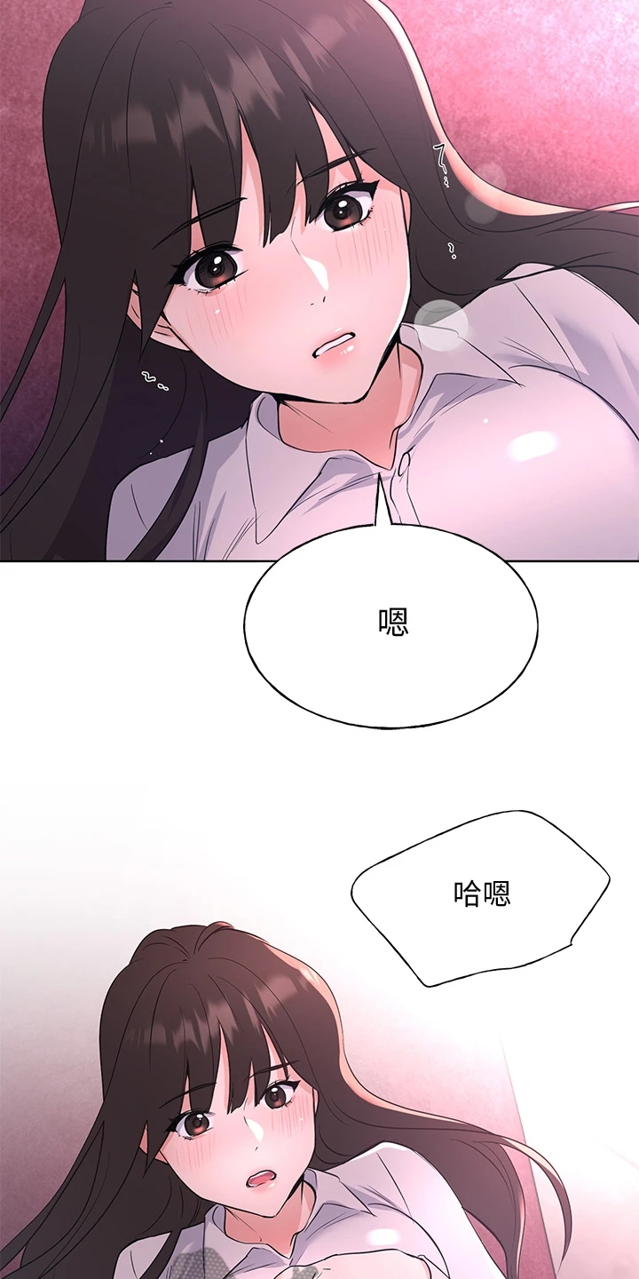 第166章：失去与拥有13