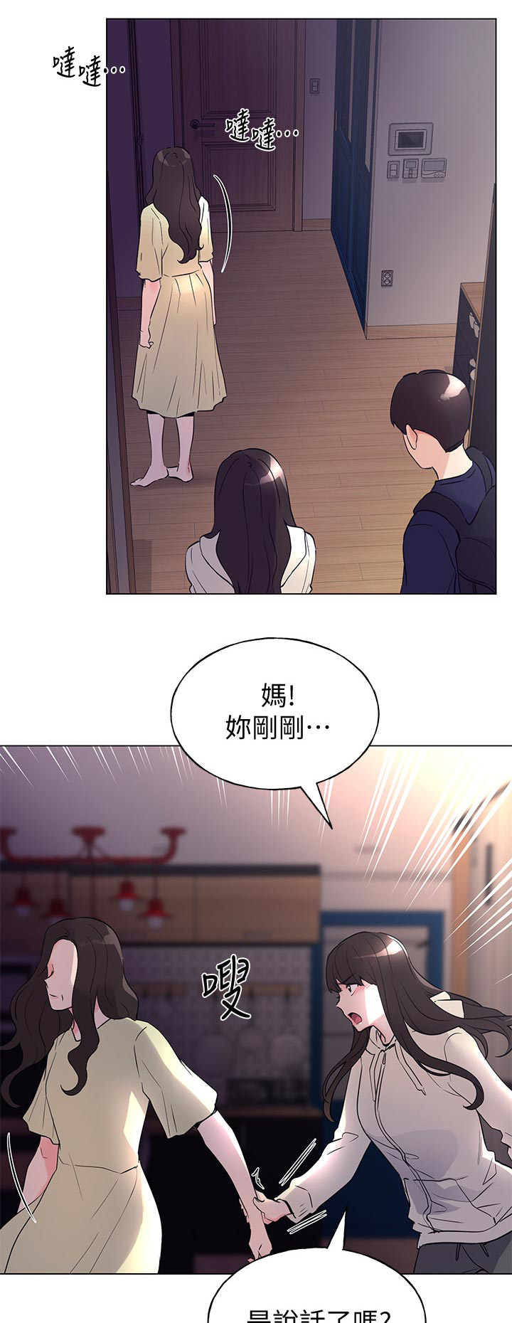 第126章：打招呼0