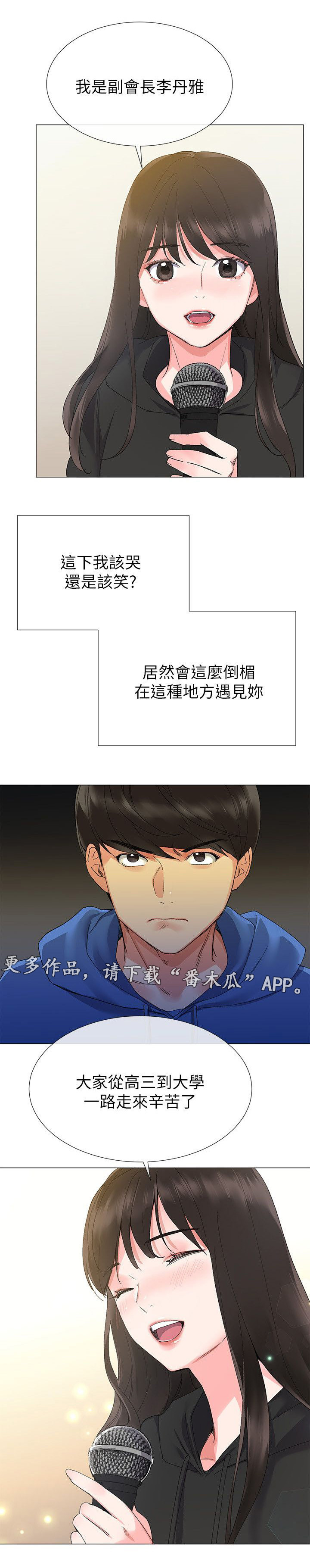 第12章：意外发现7