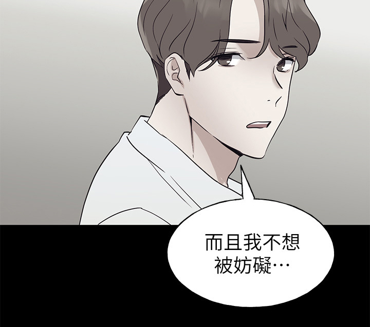 第143章：来得及吗？12