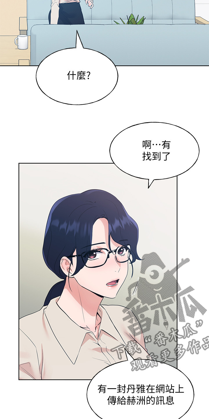 第155章：那个短信15
