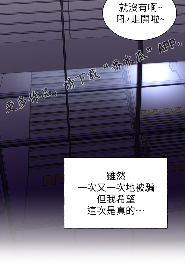 第128章：仇恨与爱情26