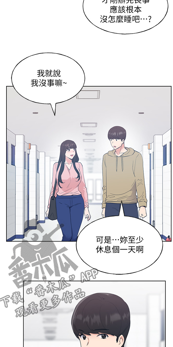 第155章：那个短信8