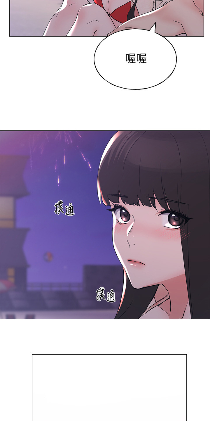 第145章：退学处罚16