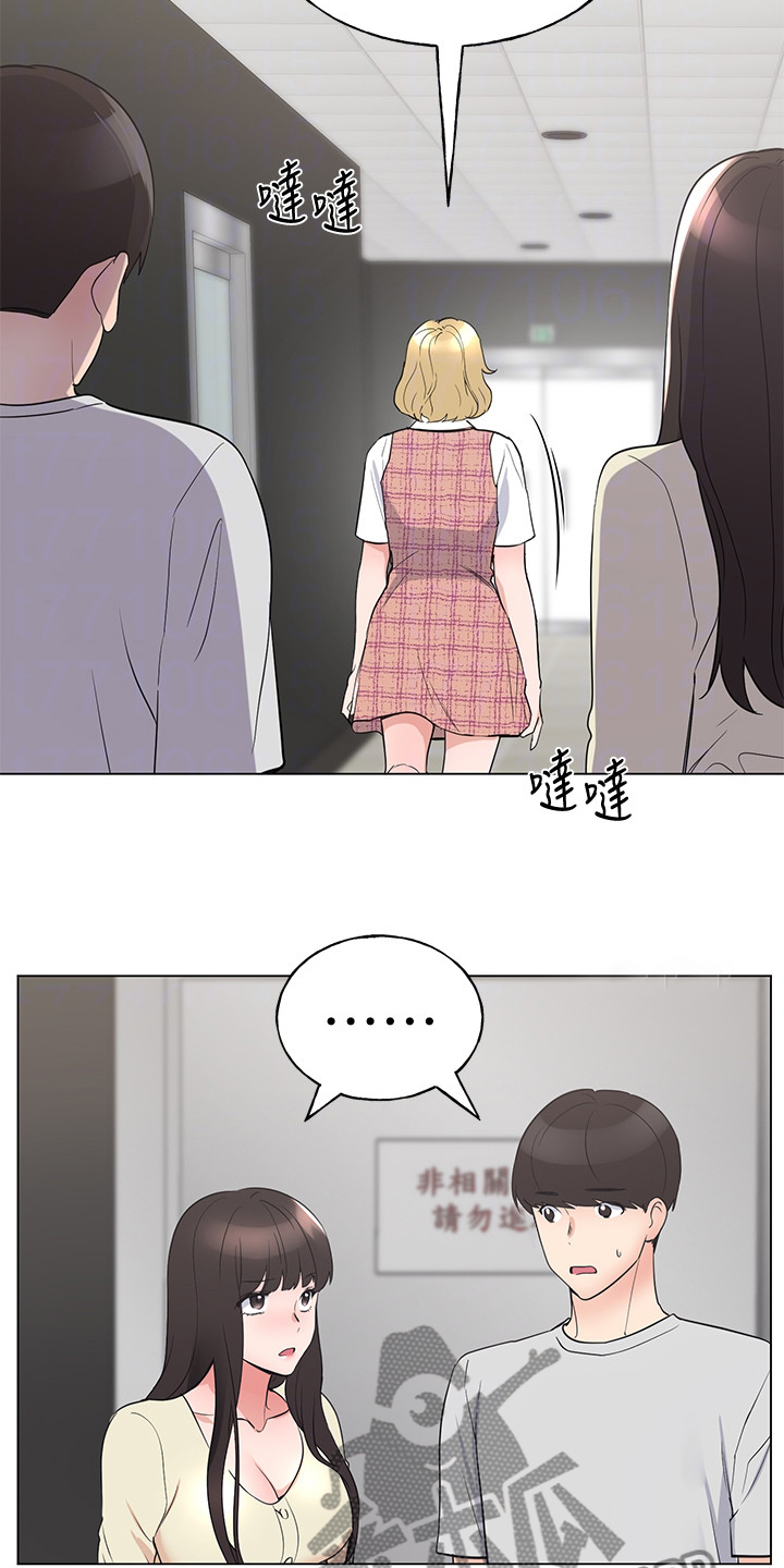 第138章：他们不可能的6