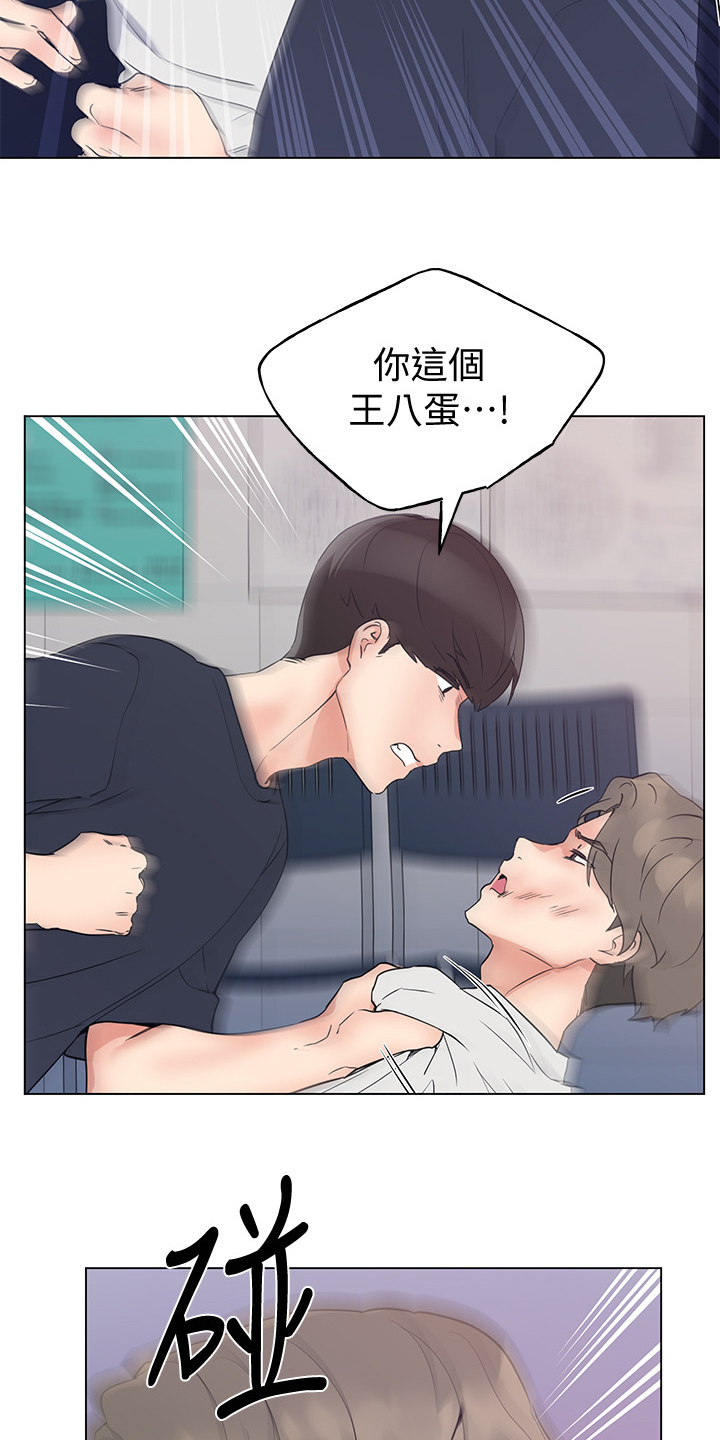 第144章：及时赶到15
