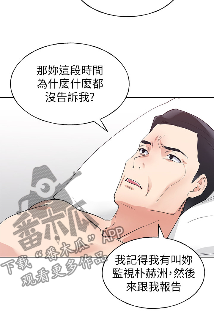 第149章：证据8