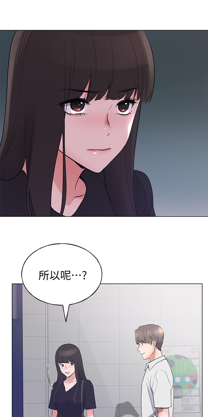 第141章：为什么我不行6
