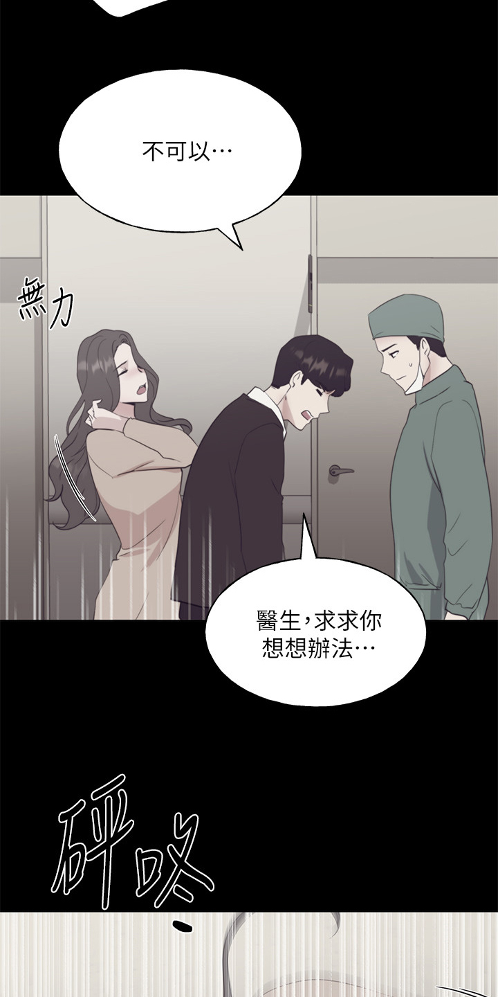 第153章：原来早已相识18