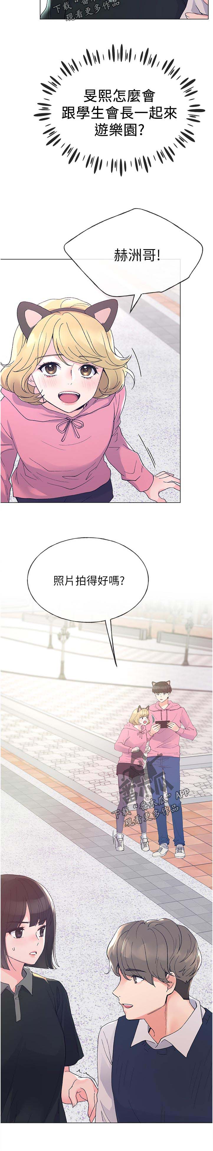 第74章：电动6