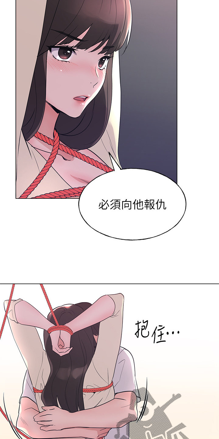 第135章：不是针对你8