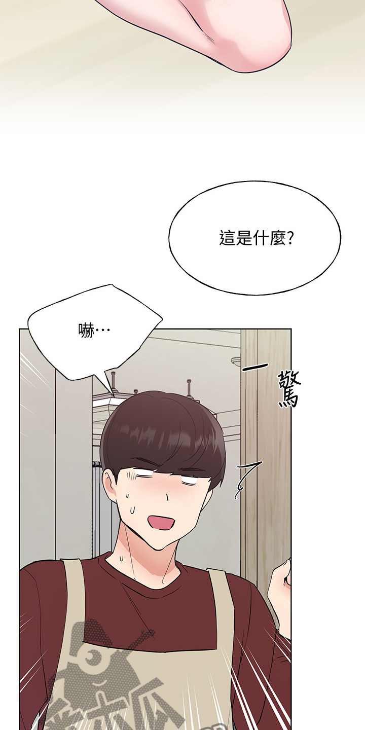 第156章：床下的小玩具9