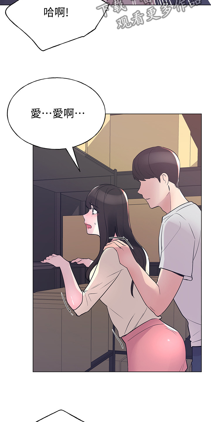 第133章：小秘密6