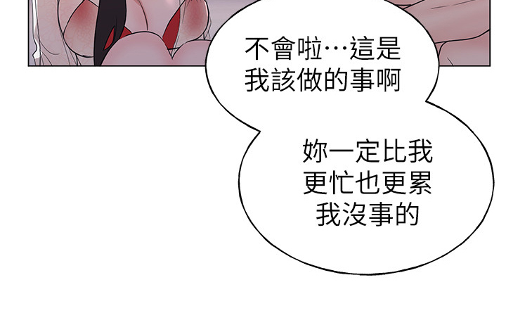 第145章：退学处罚11