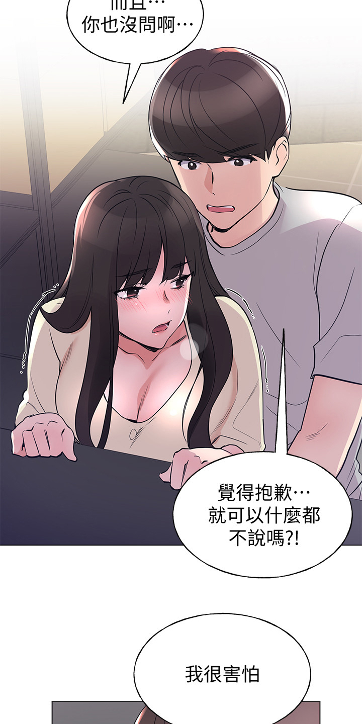 第133章：小秘密9