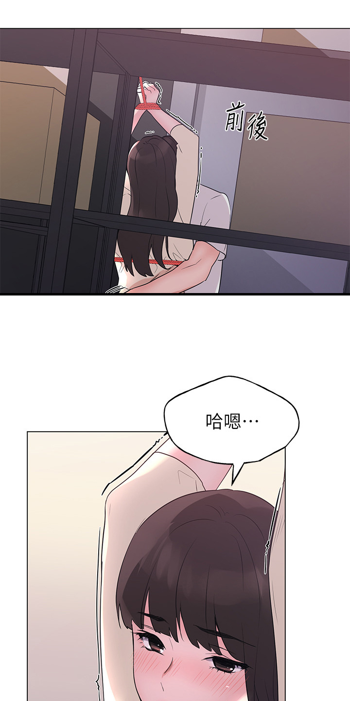 第135章：不是针对你11