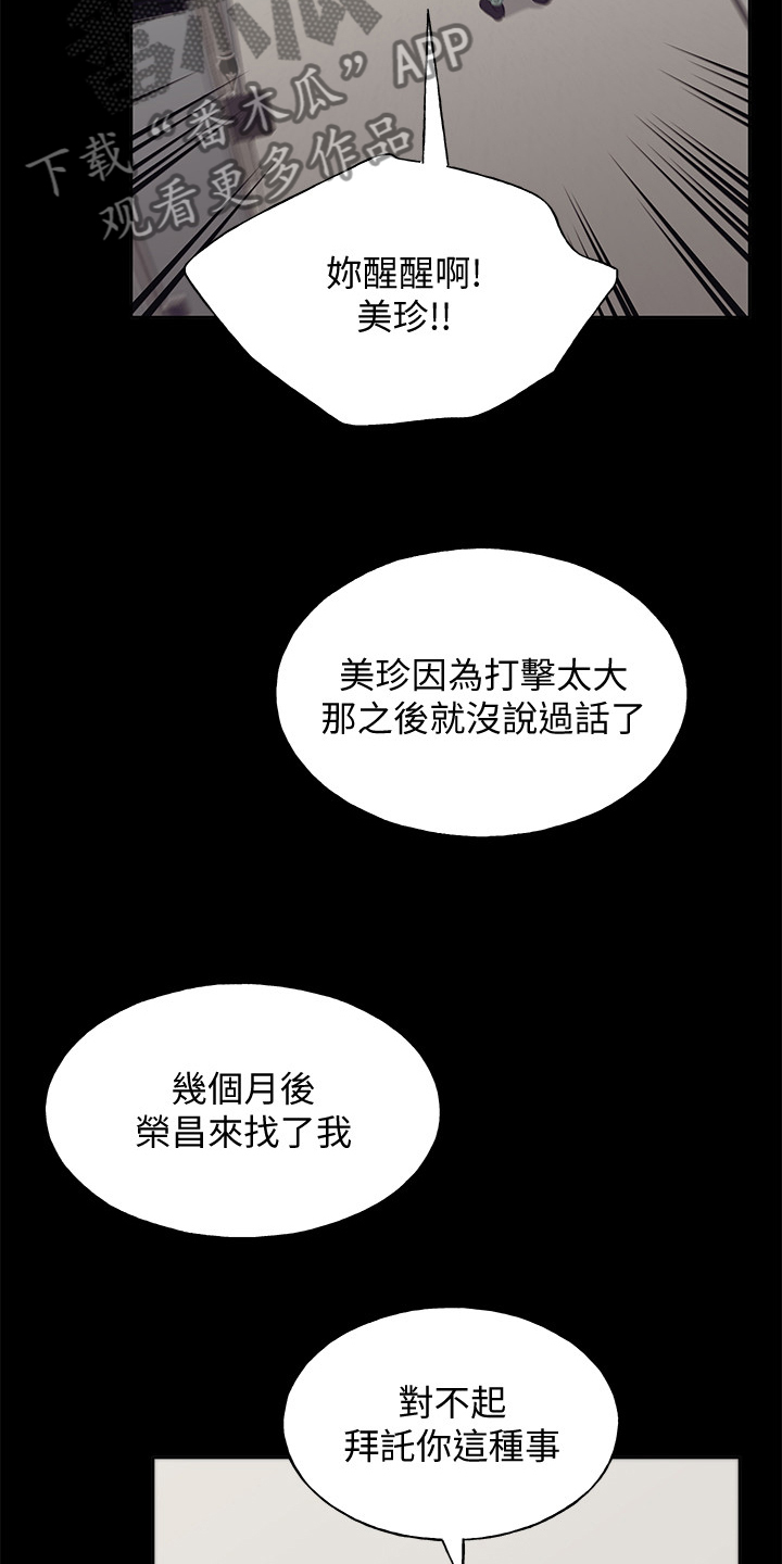 第153章：原来早已相识20