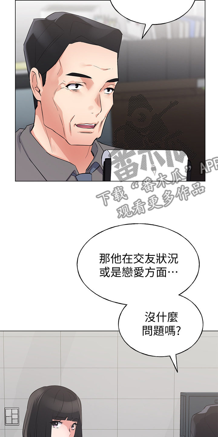 第129章：二选一5