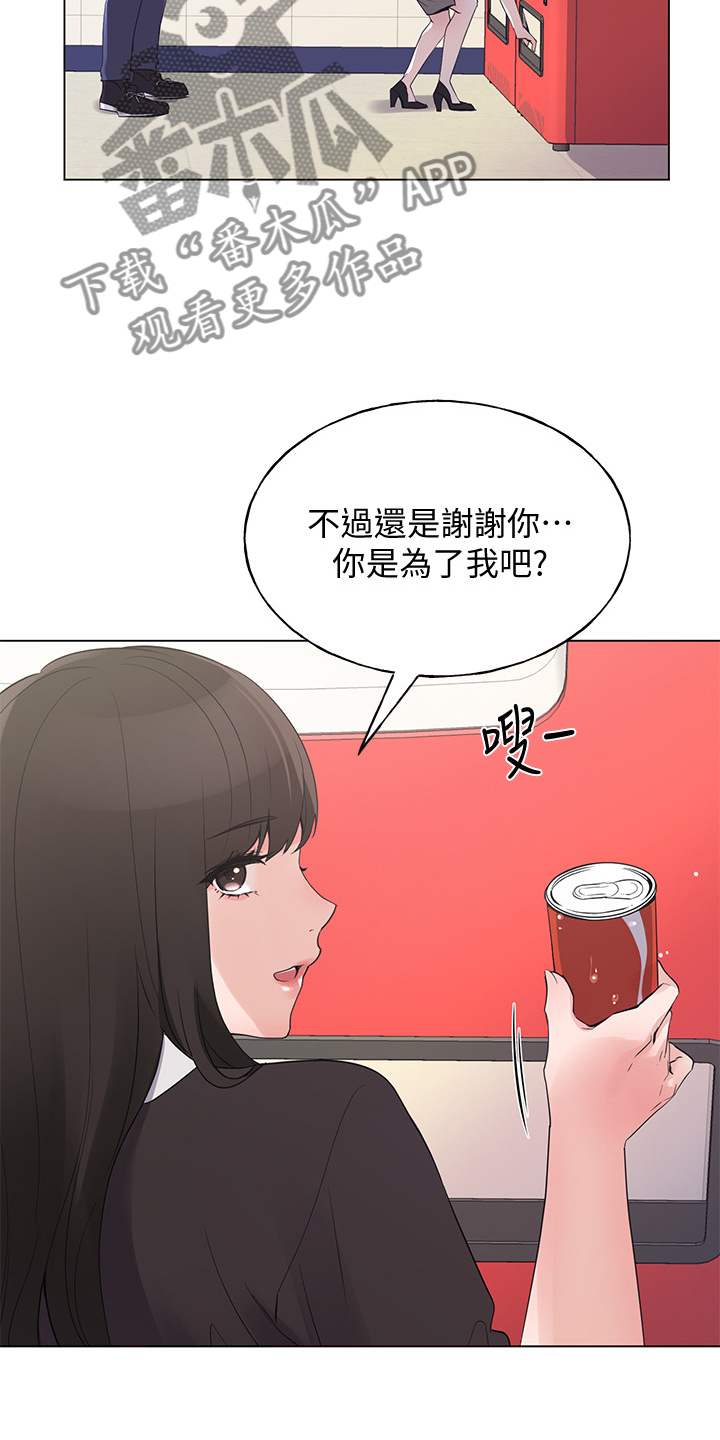 第128章：仇恨与爱情16