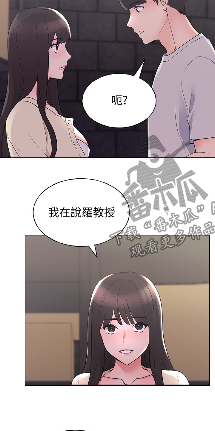 第137章：全程目睹10