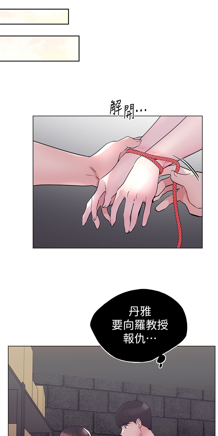 第137章：全程目睹7