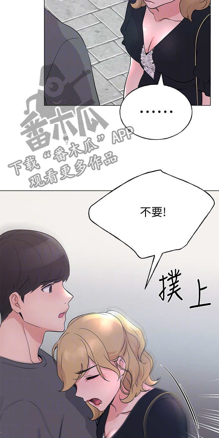 第140章：真的对不起17