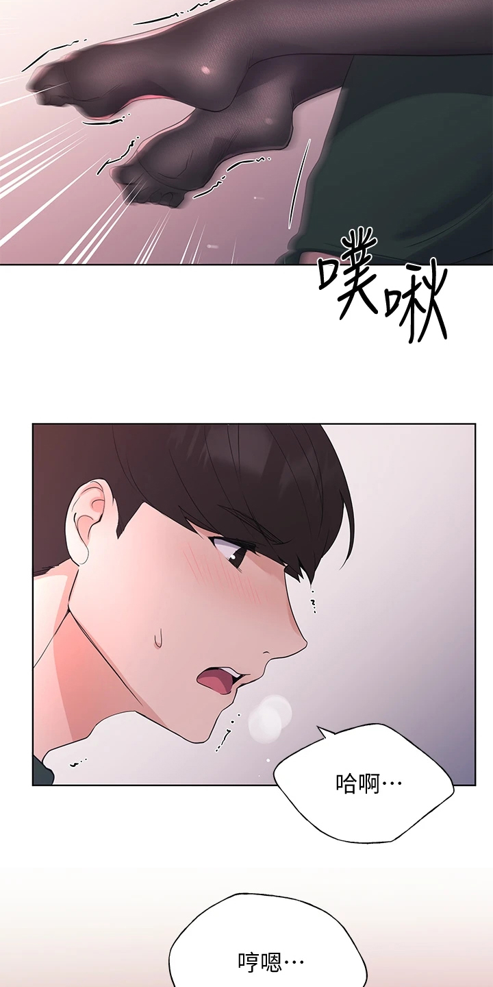 第167章：我家丹雅真可爱10
