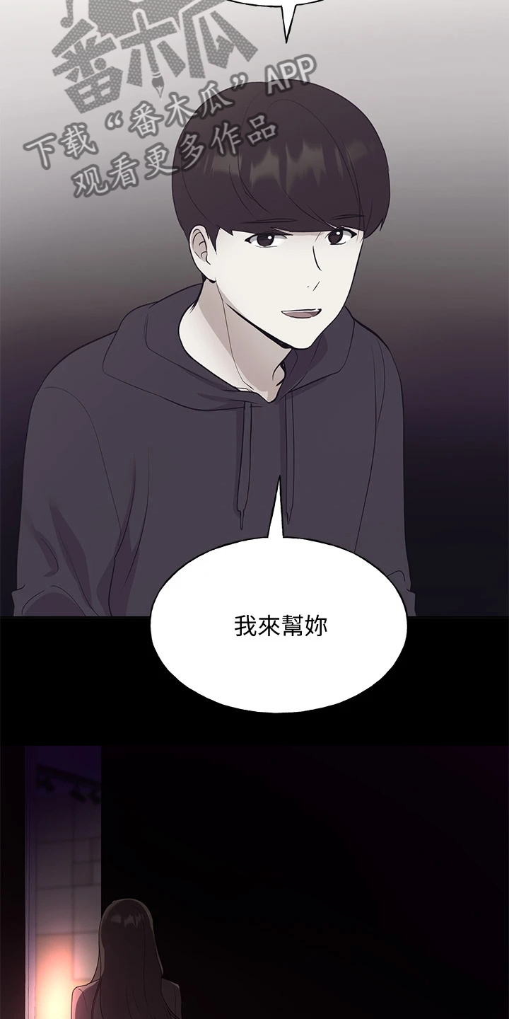 第164章：祝贺视频16