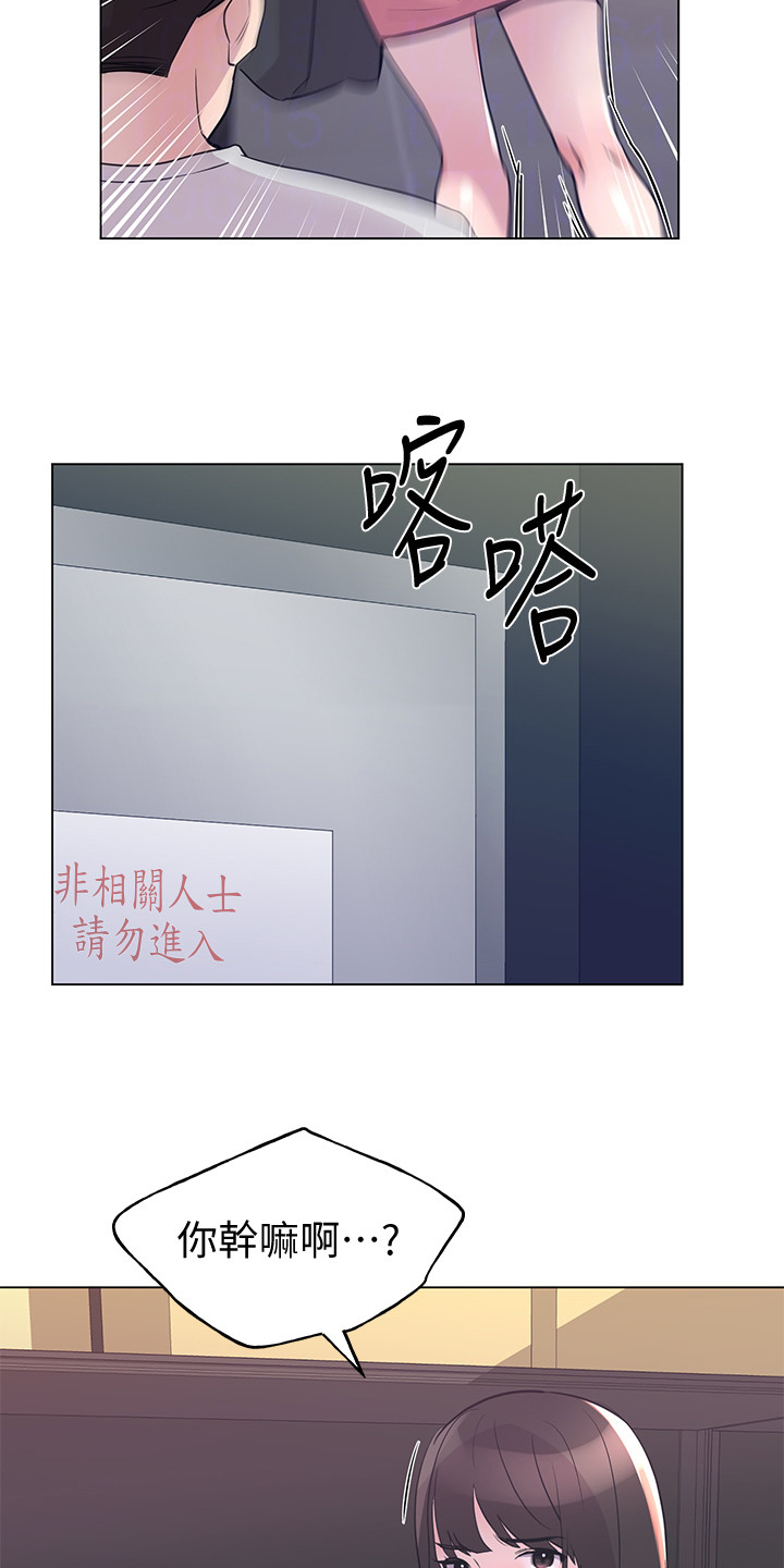 第132章：为什么总瞒着我15