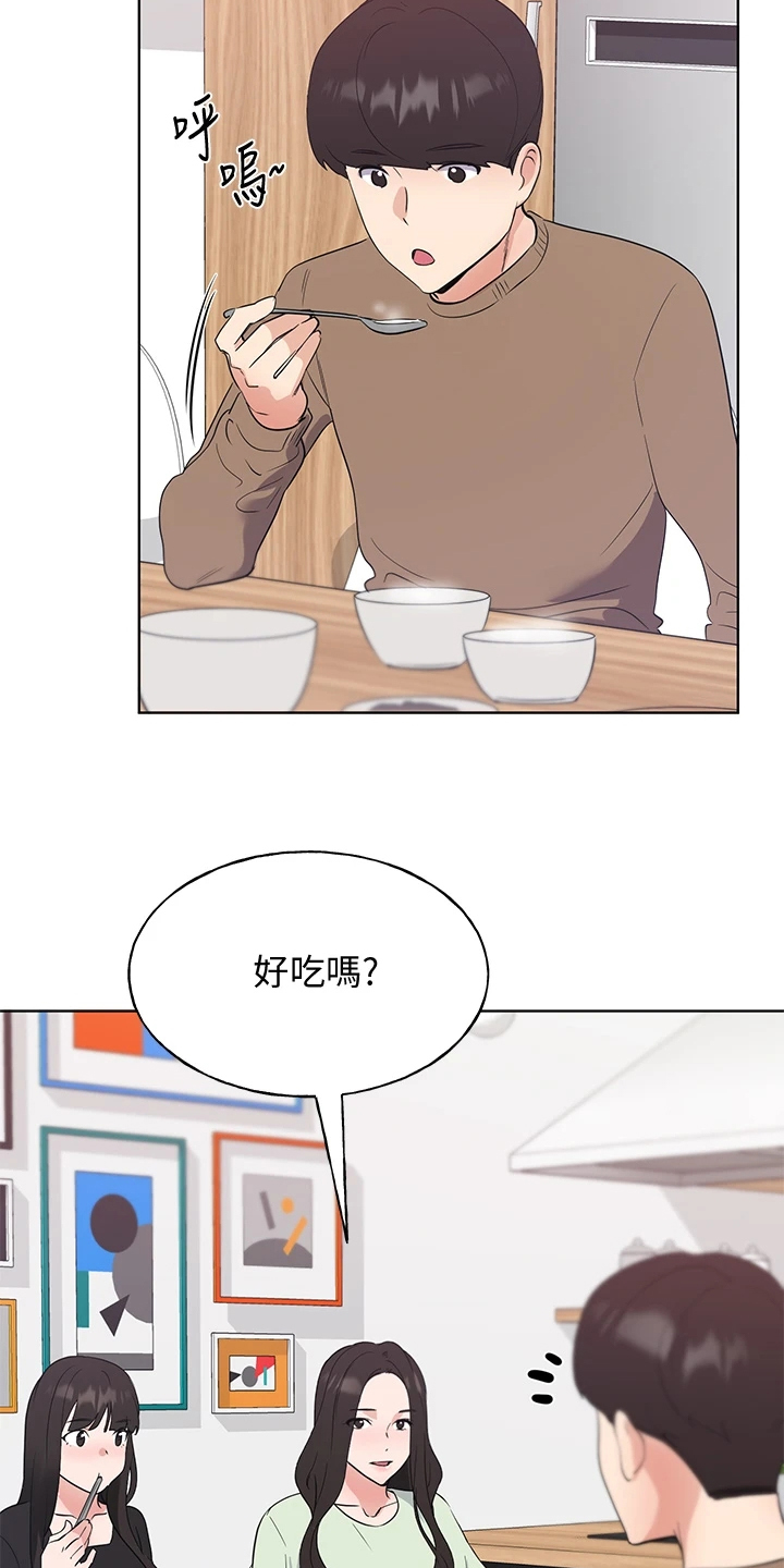 第169章：【完结】平凡的大学生11