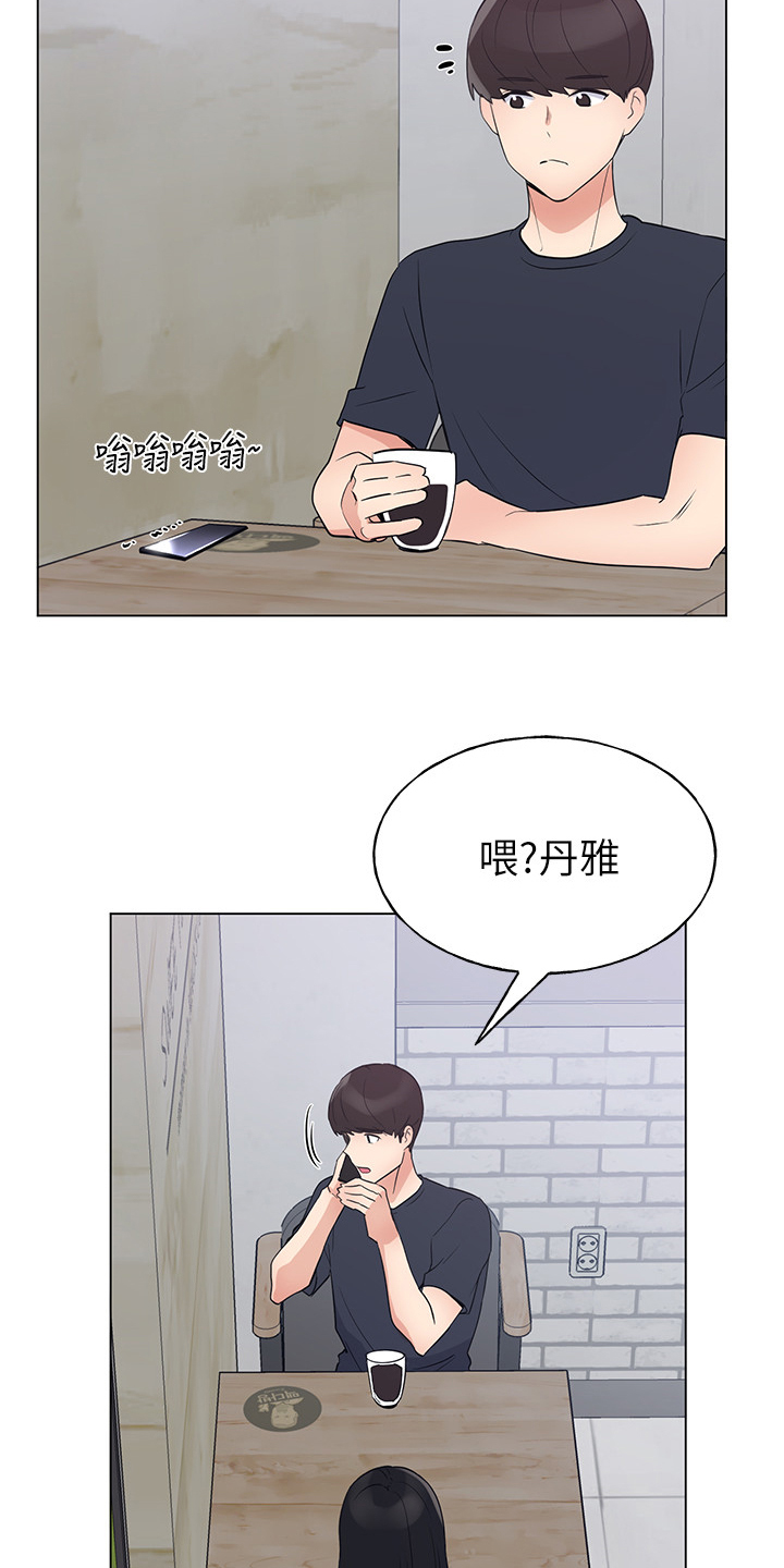 第143章：来得及吗？1