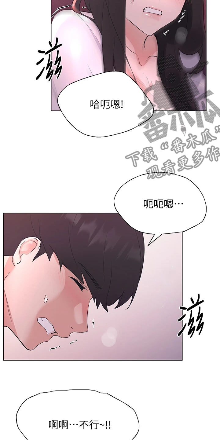 第167章：我家丹雅真可爱13