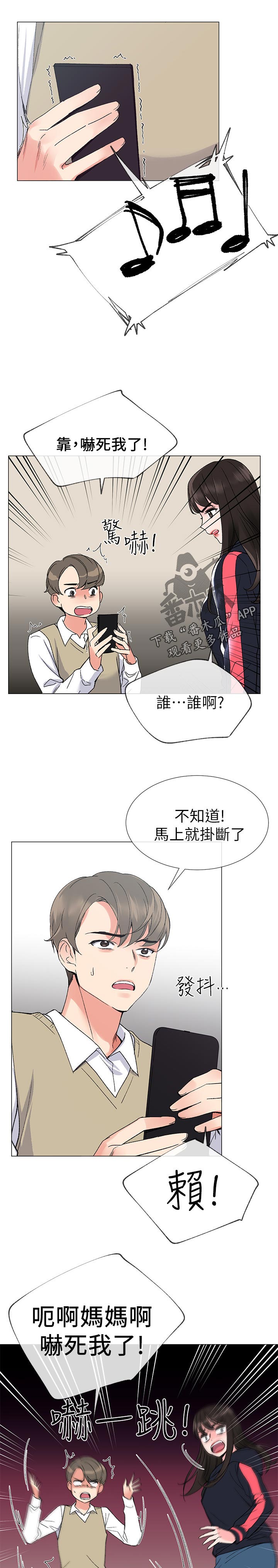 第39章：很厉害3