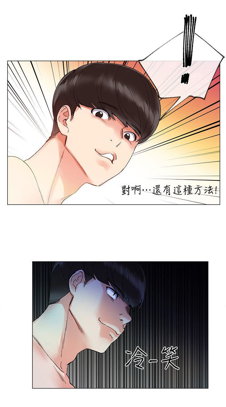 第5章：履行1