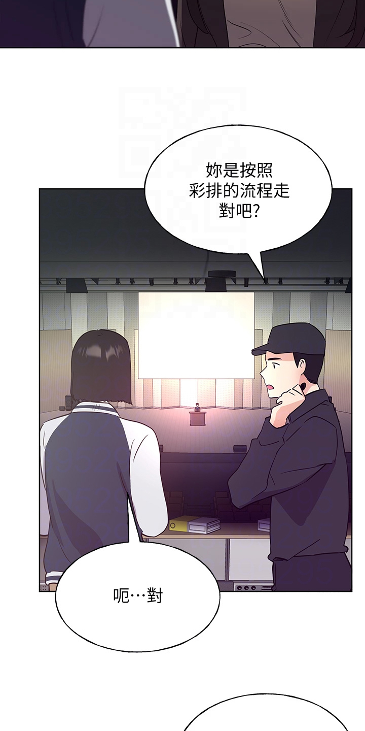 第163章：现任学生会长15