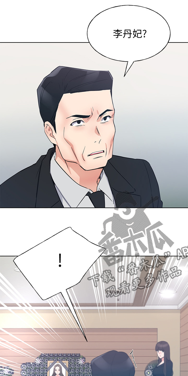 第150章：姐姐去世18