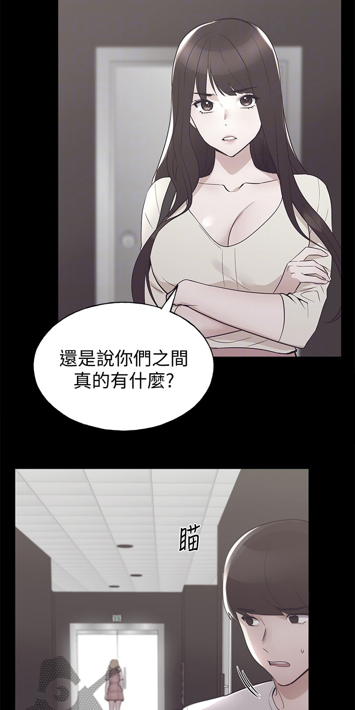 第140章：真的对不起10